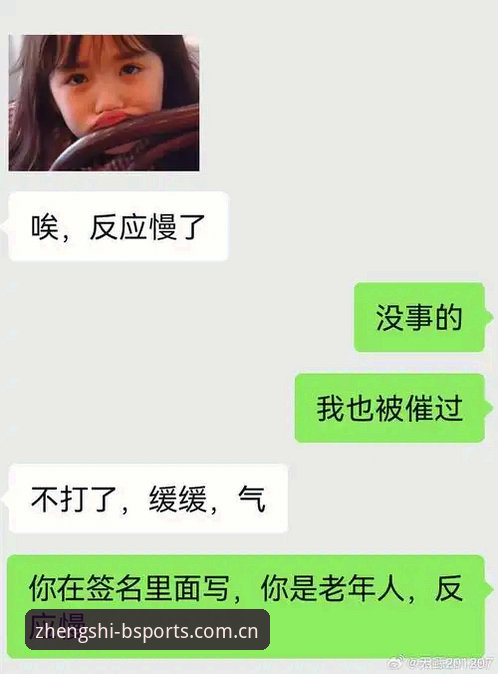8次安装失败后，我终于搞懂了B体育官网的那个实时比分入口